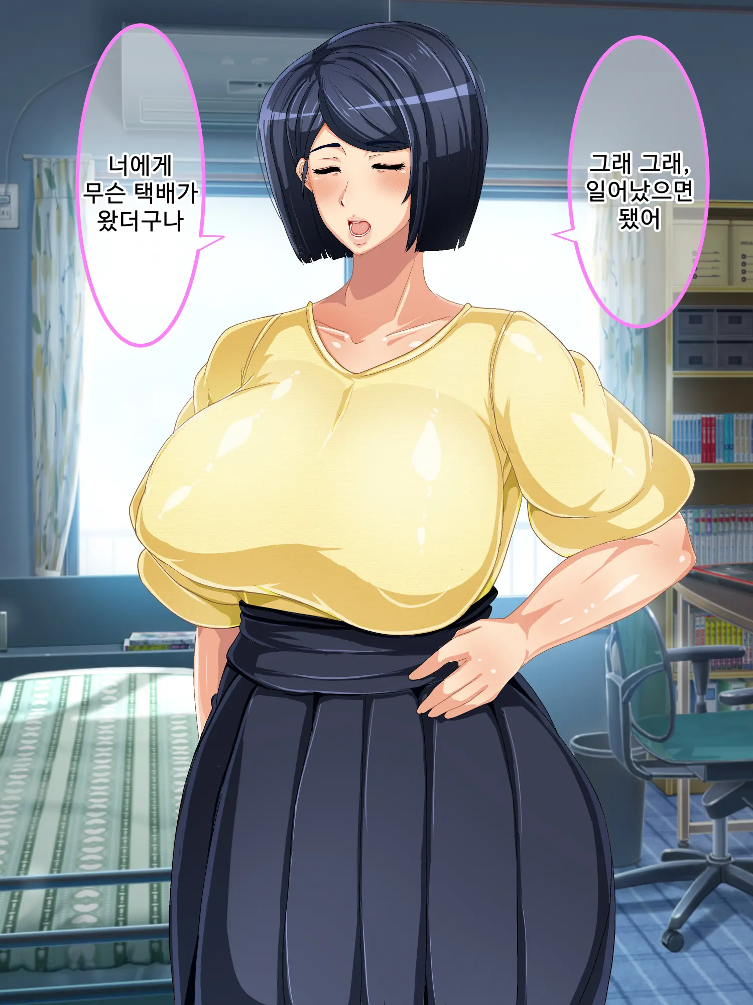Genjitsu Kaihen Game Okaa-San Controller L 현실개변게임 엄마 컨트롤러